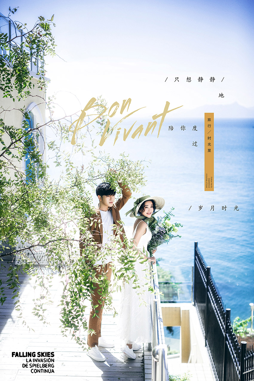 刘先生&萧小姐夫妇清新文艺洱海边