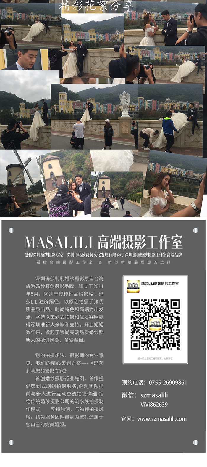 幽蓝山谷／阿尔卑斯小镇