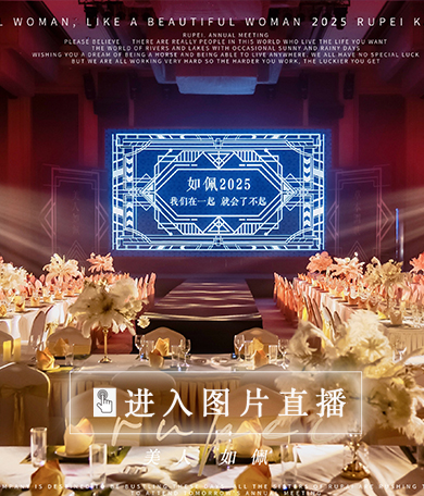网站头图横的副本3.jpg