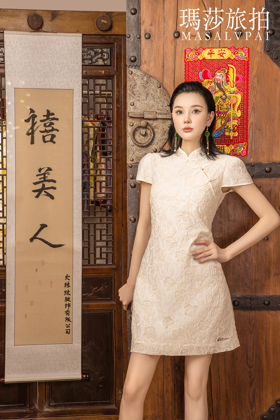 禧美人旗袍