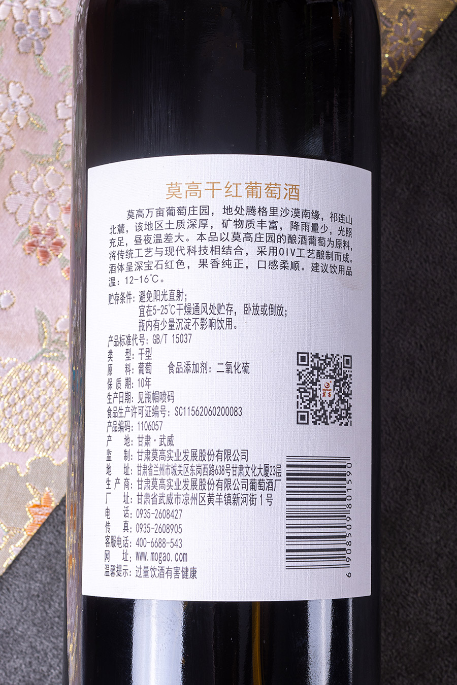 红酒拍摄                         深圳产品摄影
