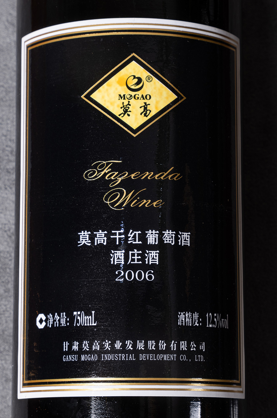 红酒拍摄                         深圳产品摄影