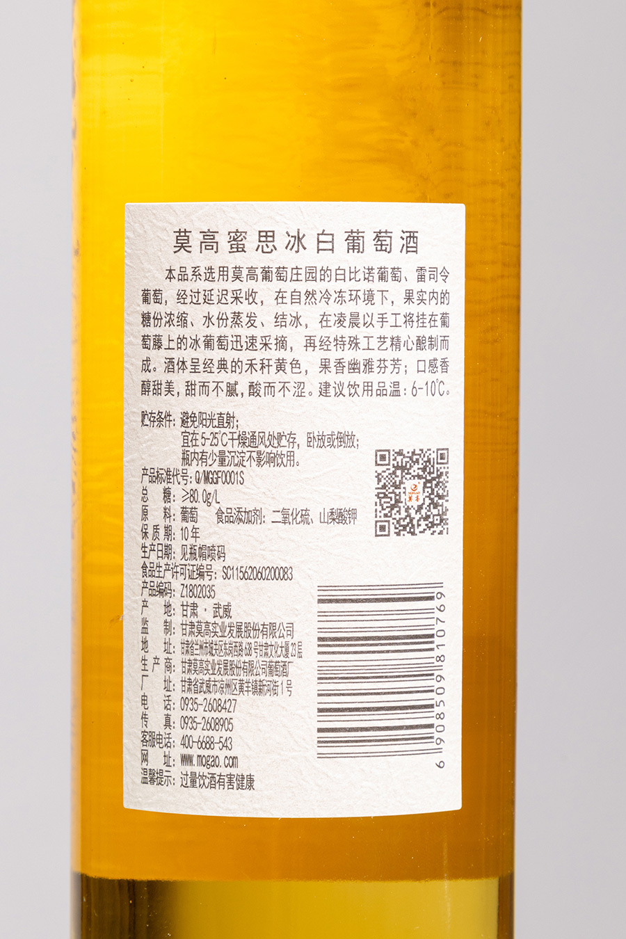 酒品拍摄              深圳产品摄影红酒拍摄
