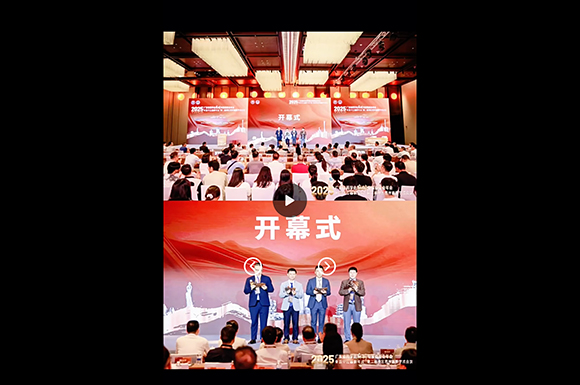 广东省医师协会年会