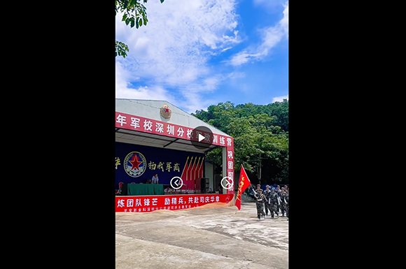企业拓展拍摄花絮